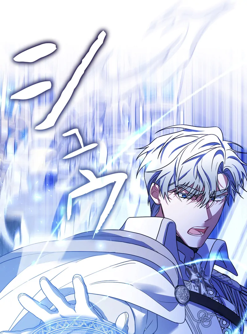 If We Don't Get Married, the World Will End Chapter 8 - page 75