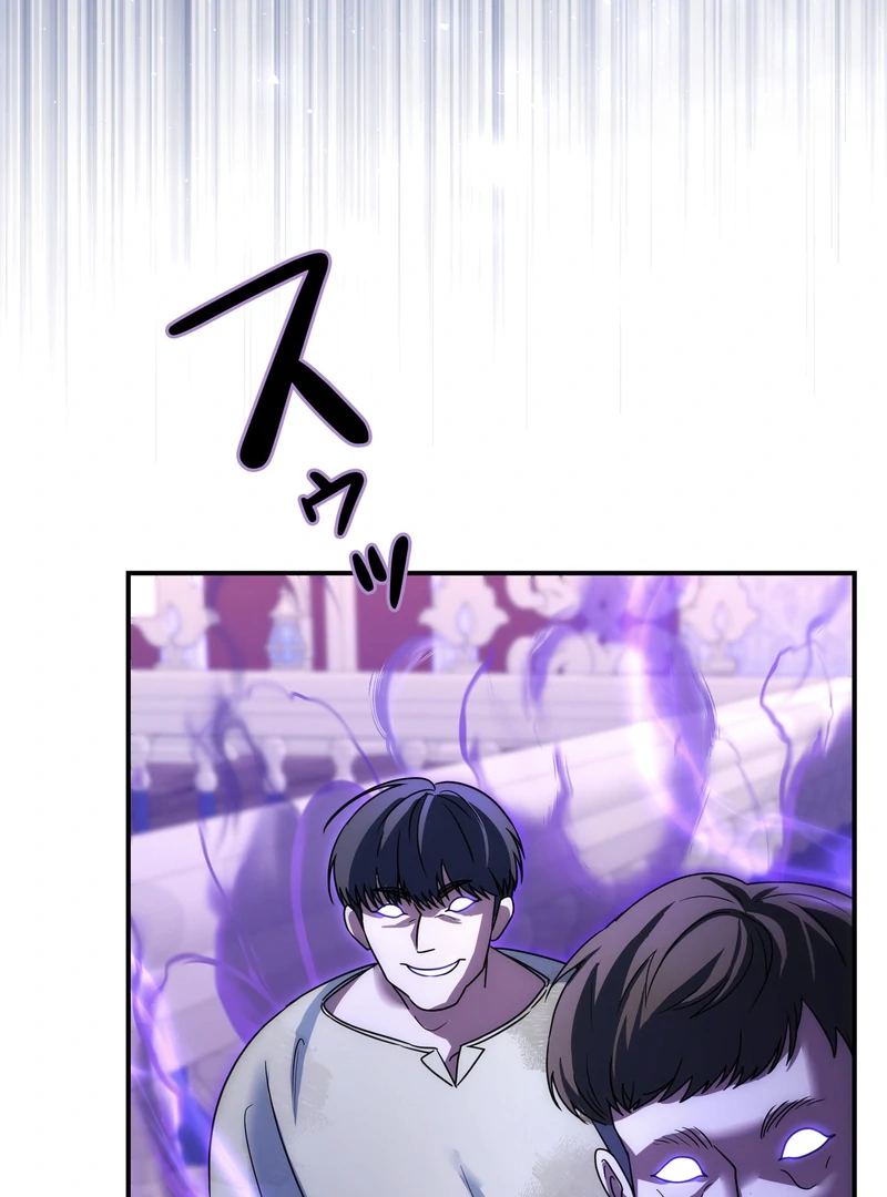 If We Don't Get Married, the World Will End Chapter 8 - page 80