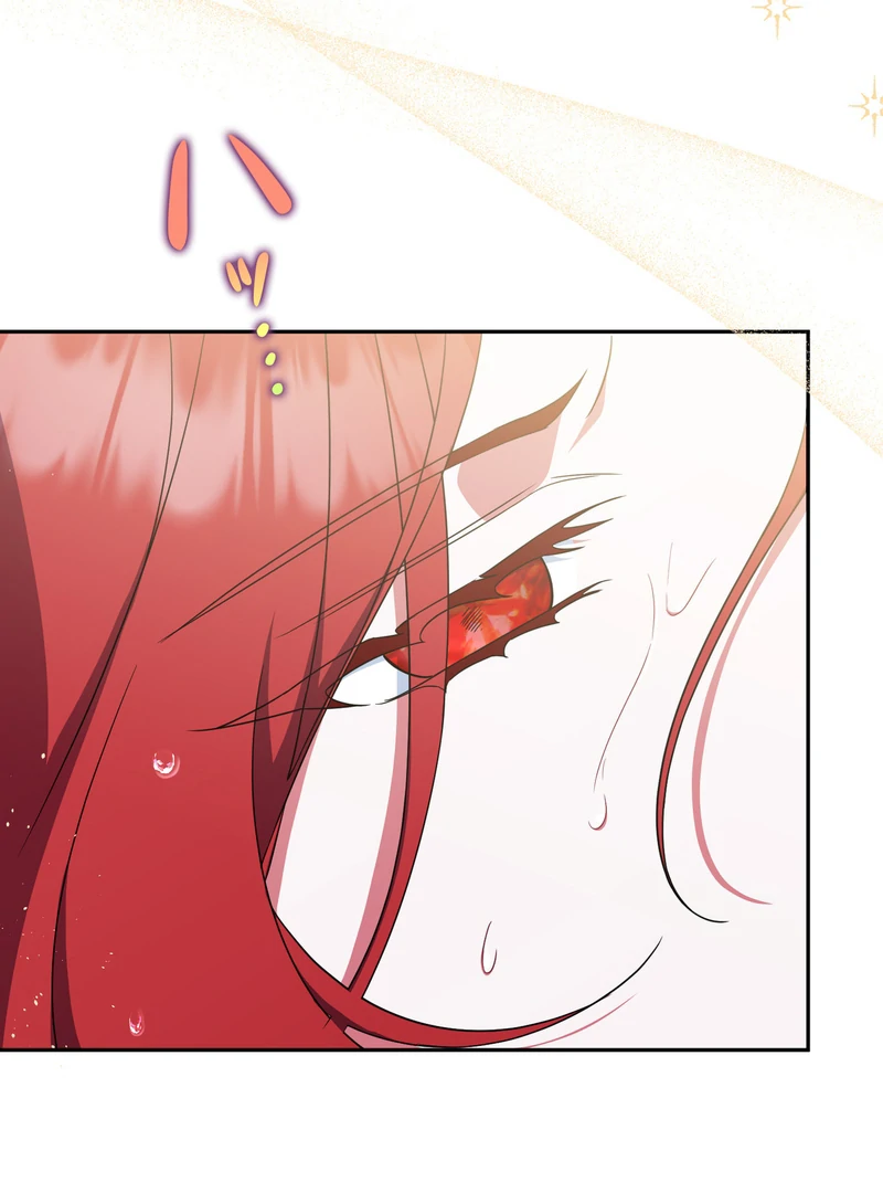 If We Don't Get Married, the World Will End Chapter 9 - page 100