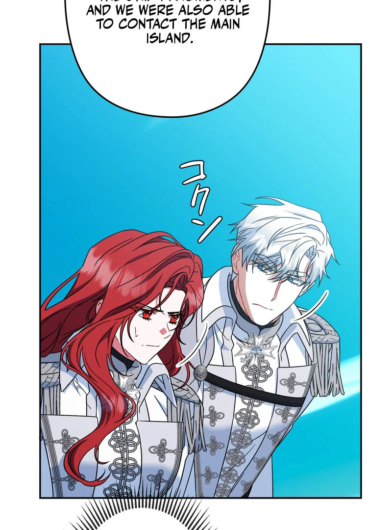 If We Don't Get Married, the World Will End Chapter 9 - page 106