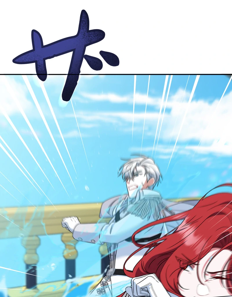 If We Don't Get Married, the World Will End Chapter 9 - page 27