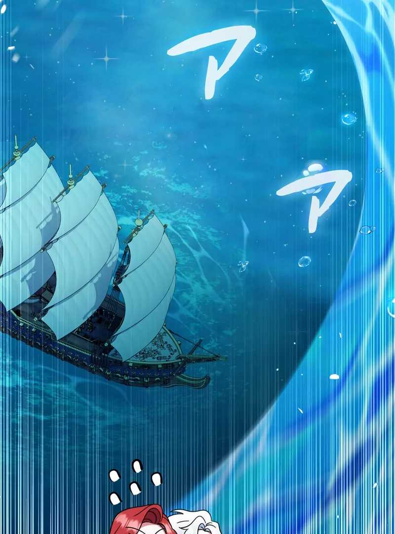 If We Don't Get Married, the World Will End Chapter 9 - page 4