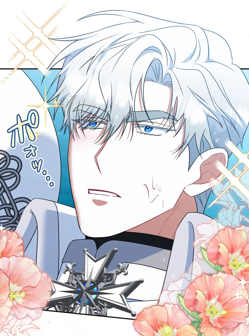 If We Don't Get Married, the World Will End Chapter 9 - page 57