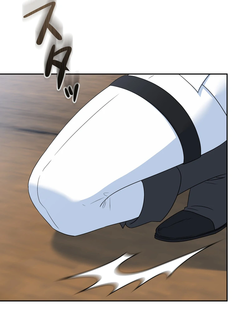 If We Don't Get Married, the World Will End Chapter 9 - page 61