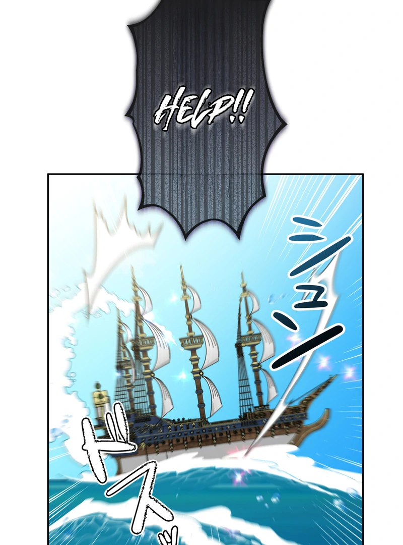 If We Don't Get Married, the World Will End Chapter 9 - page 78