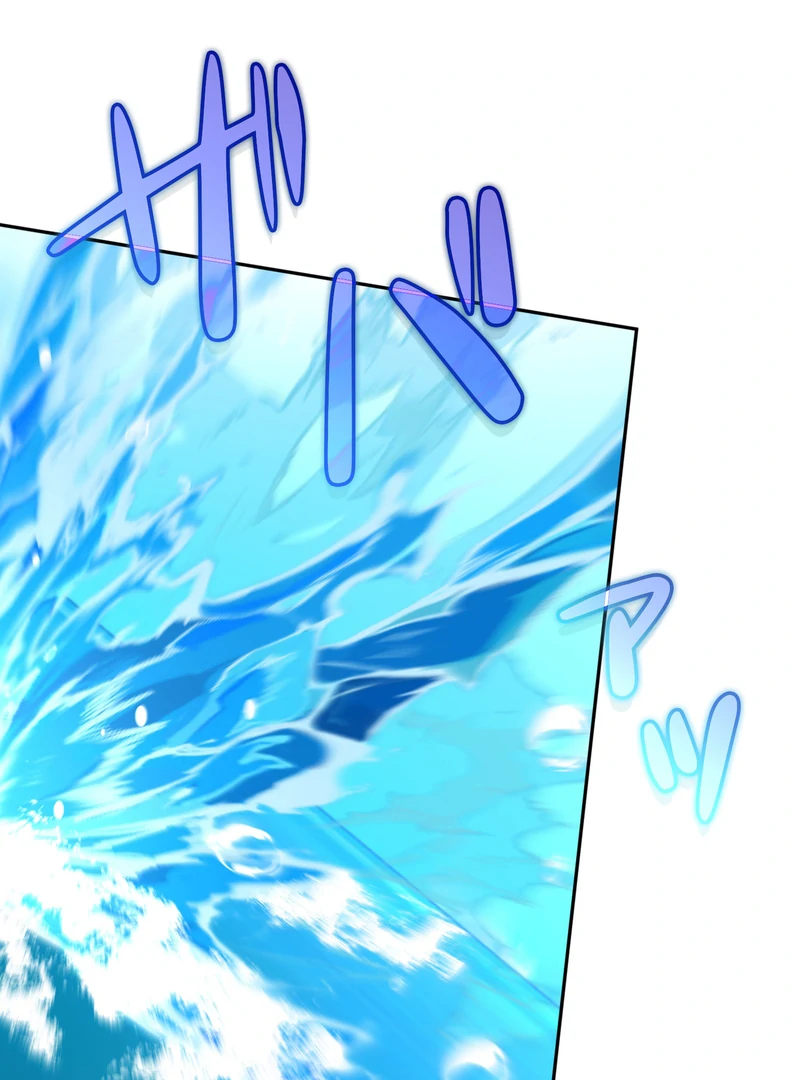 If We Don't Get Married, the World Will End Chapter 9 - page 91