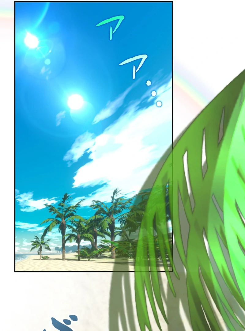 If We Don't Get Married, the World Will End Chapter 9 - page 97