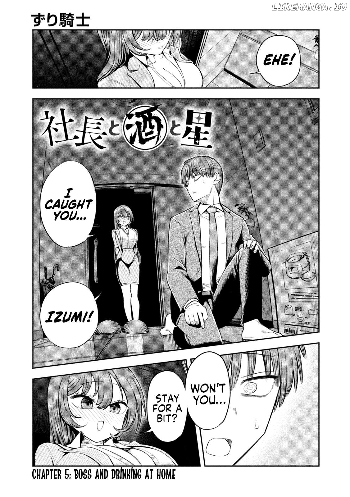 Sachou to Sake to Hoshi Chapter 5 - page 1