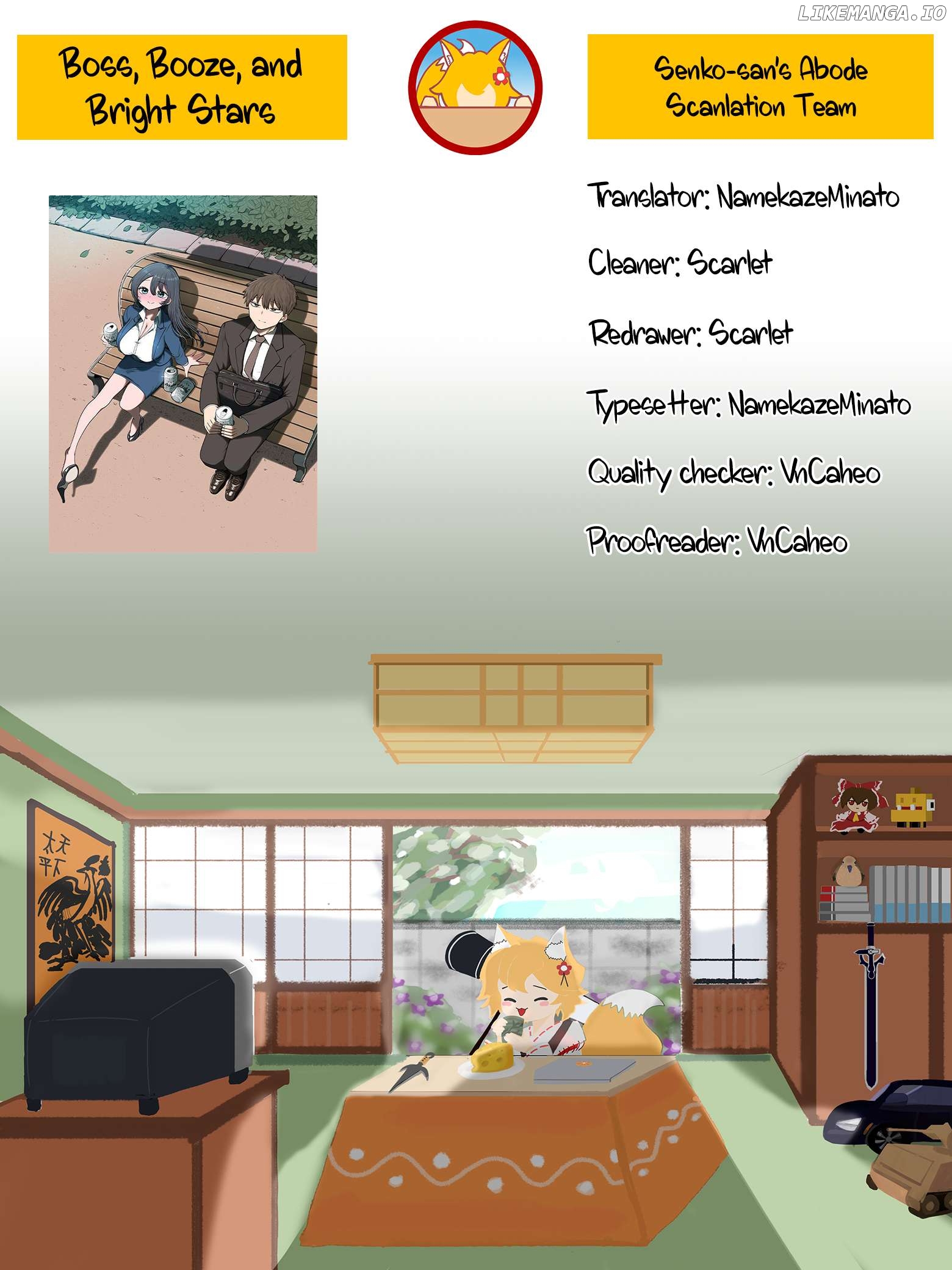 Sachou to Sake to Hoshi Chapter 7 - page 25