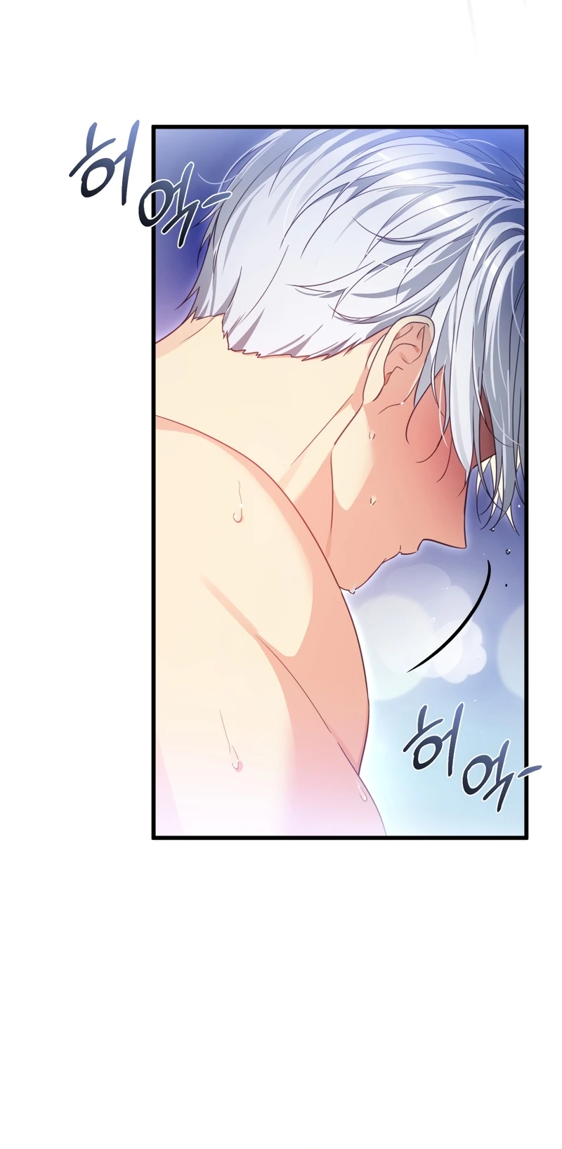 The Saint Is Stuck in the Wall! Chapter 1 - page 9