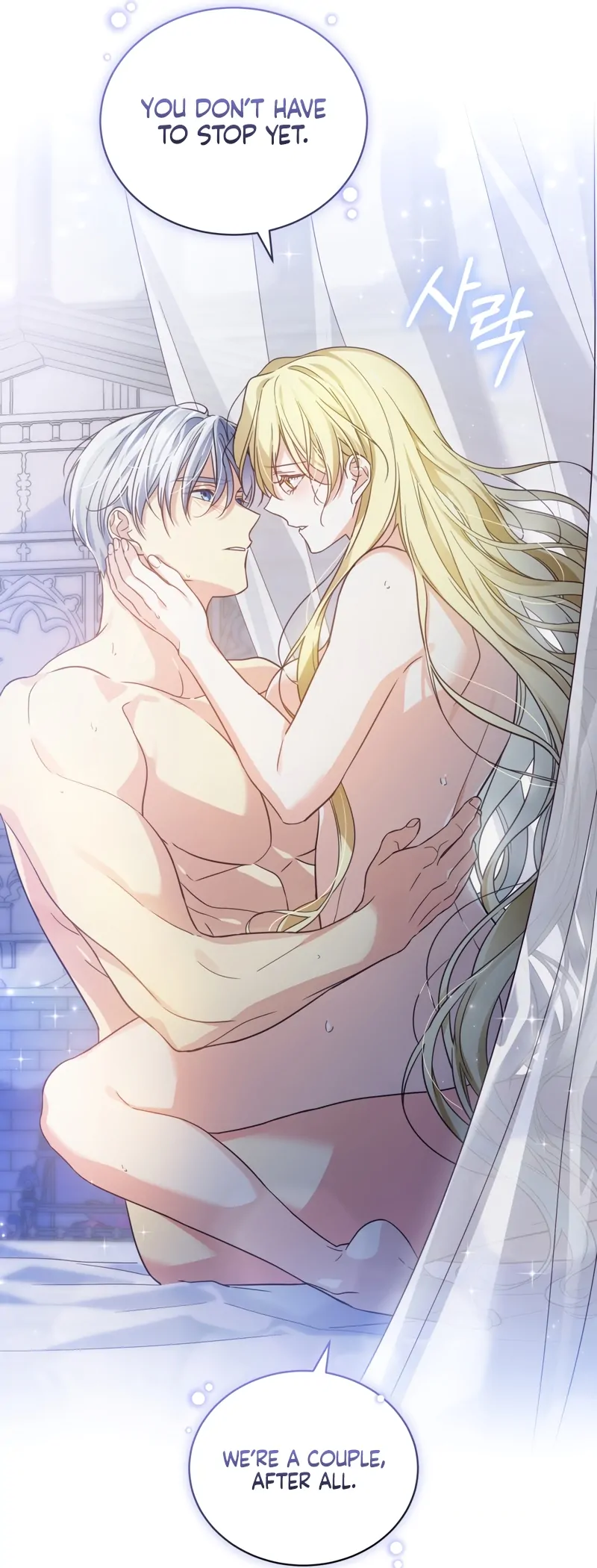 The Saint Is Stuck in the Wall! Chapter 1 - page 12