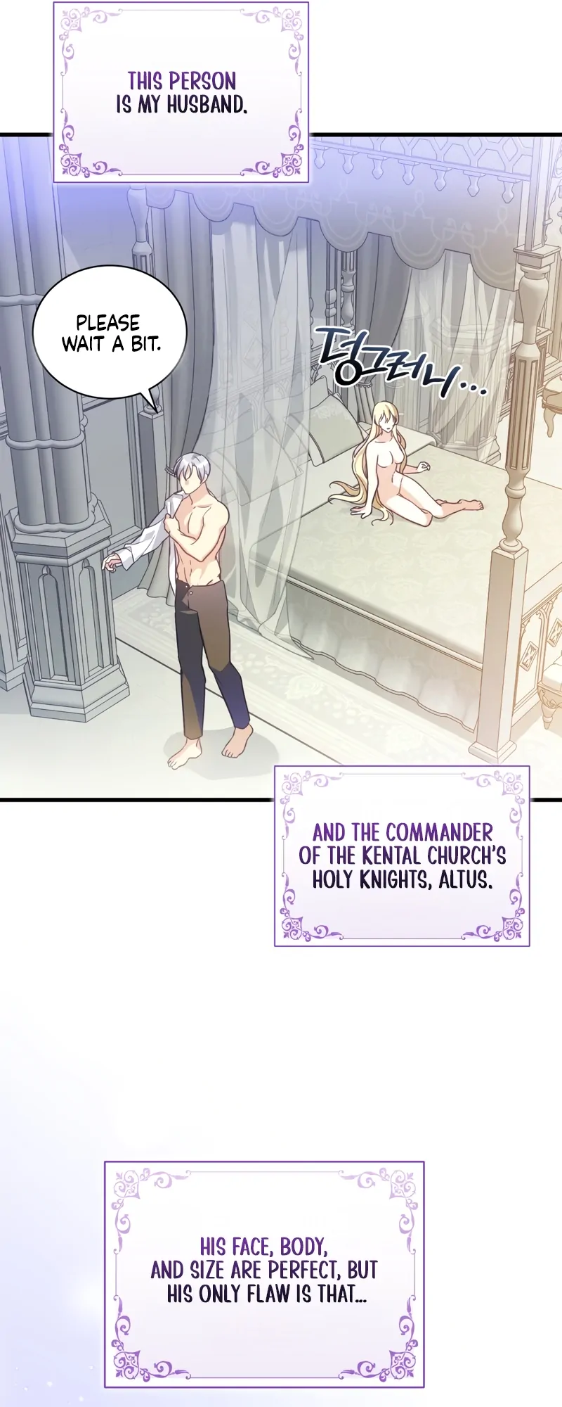 The Saint Is Stuck in the Wall! Chapter 1 - page 16