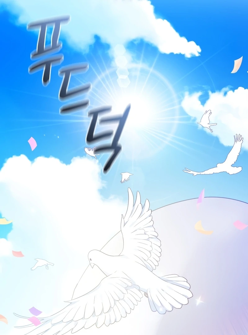 The Saint Is Stuck in the Wall! Chapter 1 - page 20