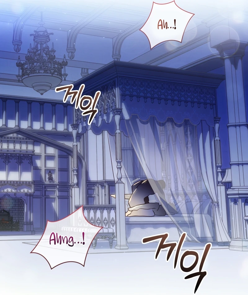 The Saint Is Stuck in the Wall! Chapter 1 - page 2