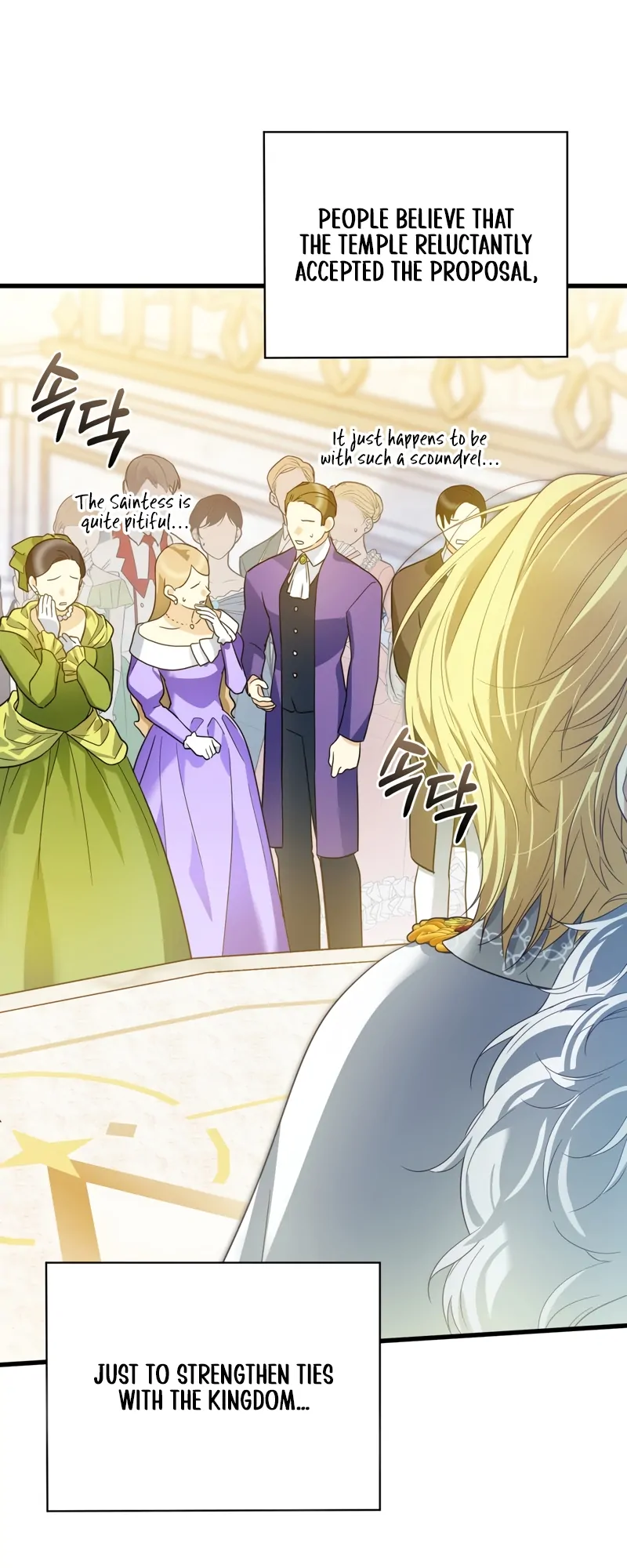 The Saint Is Stuck in the Wall! Chapter 1 - page 36