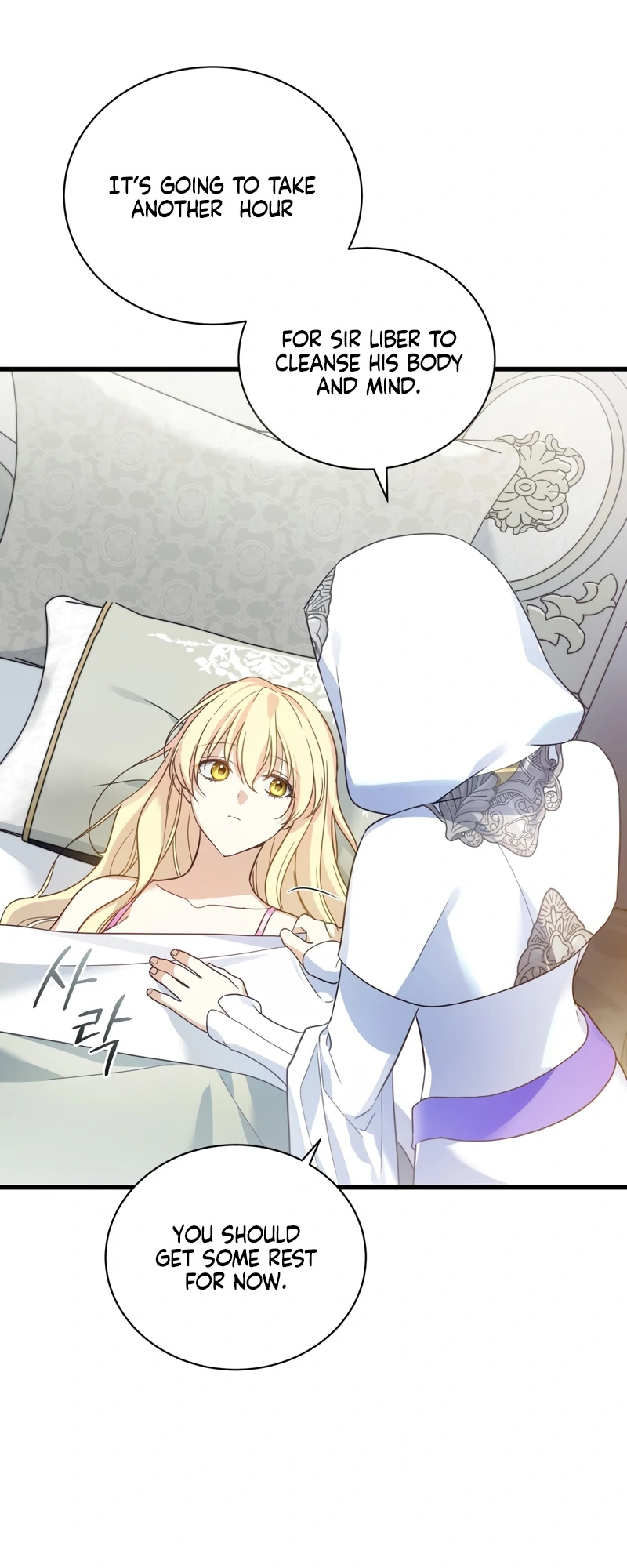 The Saint Is Stuck in the Wall! Chapter 1 - page 50