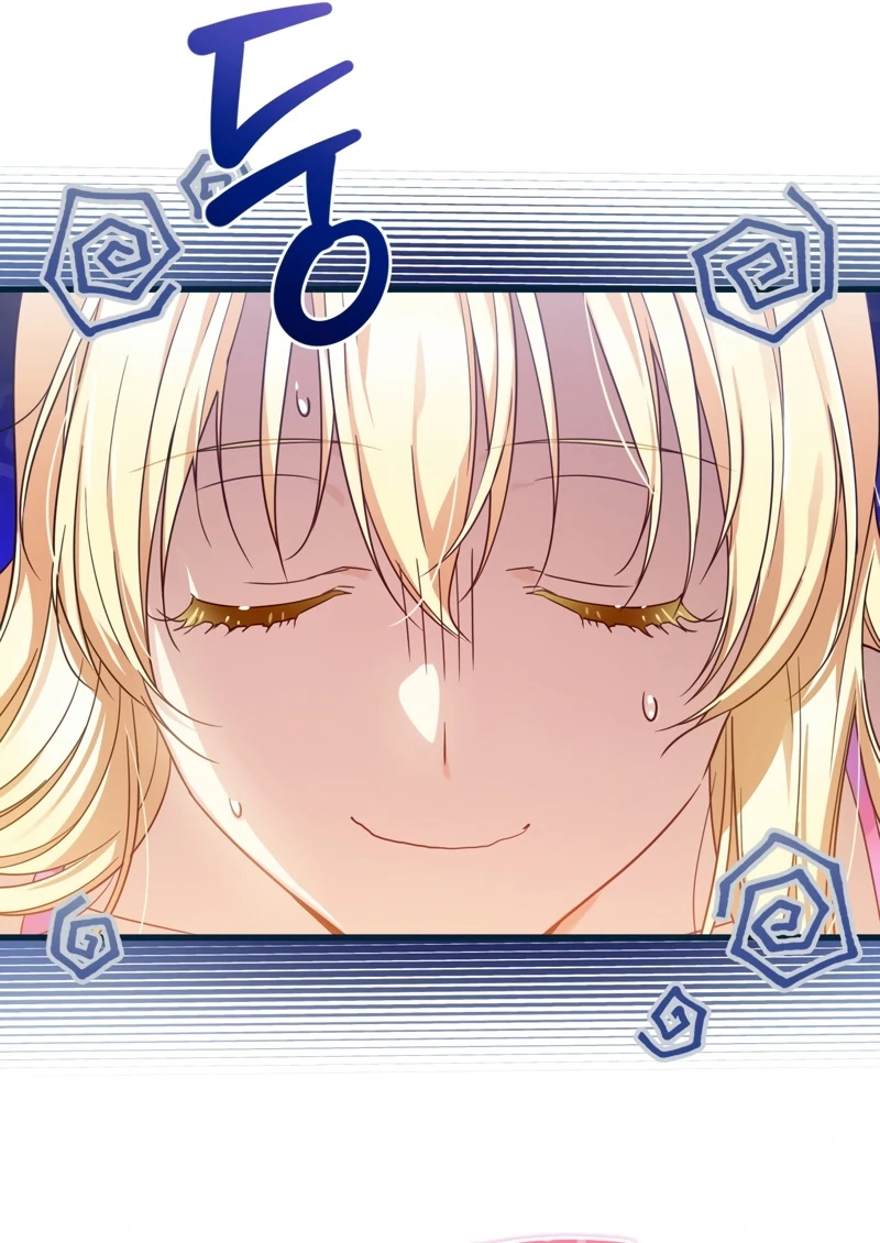 The Saint Is Stuck in the Wall! Chapter 1 - page 55