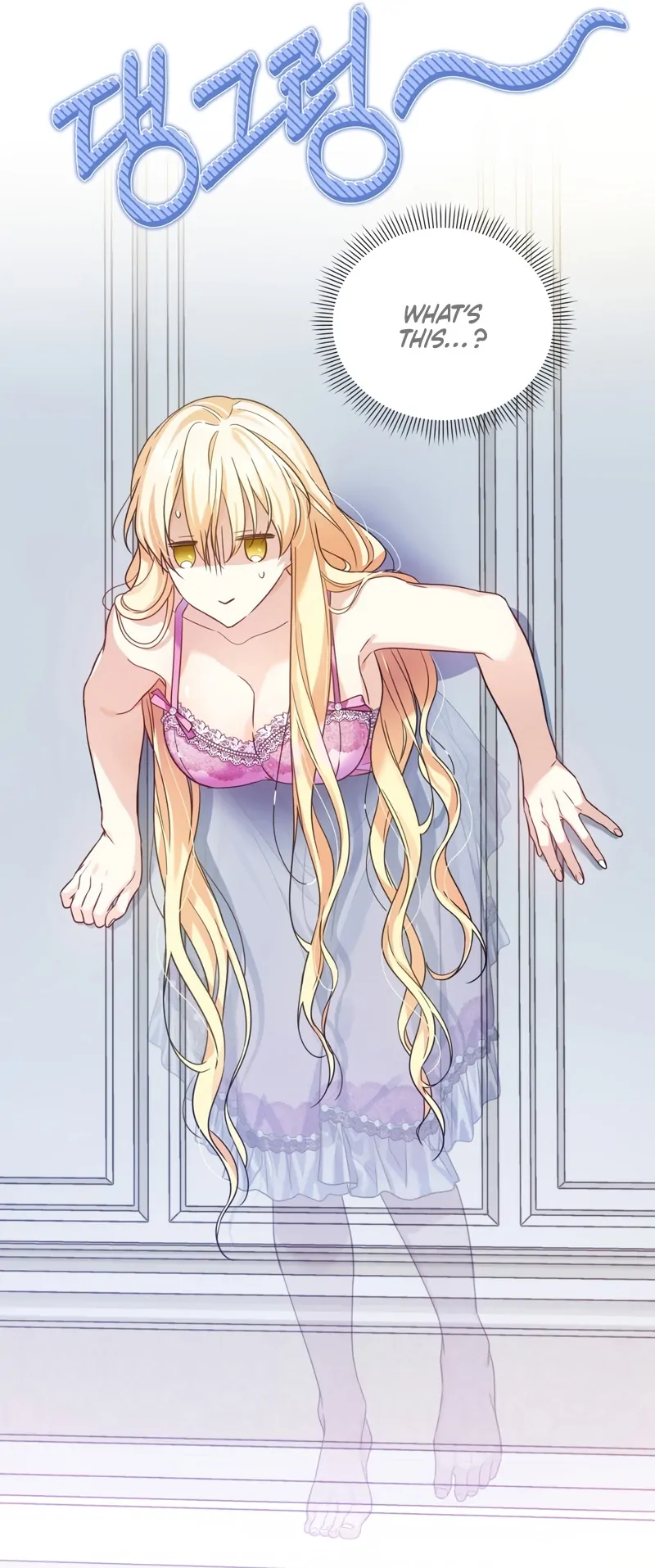 The Saint Is Stuck in the Wall! Chapter 1 - page 57