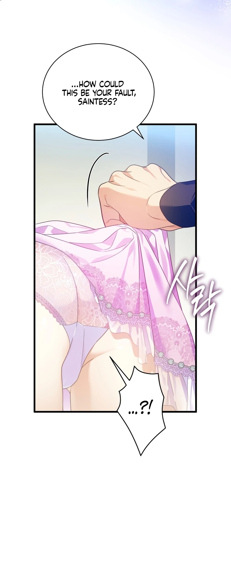 The Saint Is Stuck in the Wall! Chapter 1 - page 69