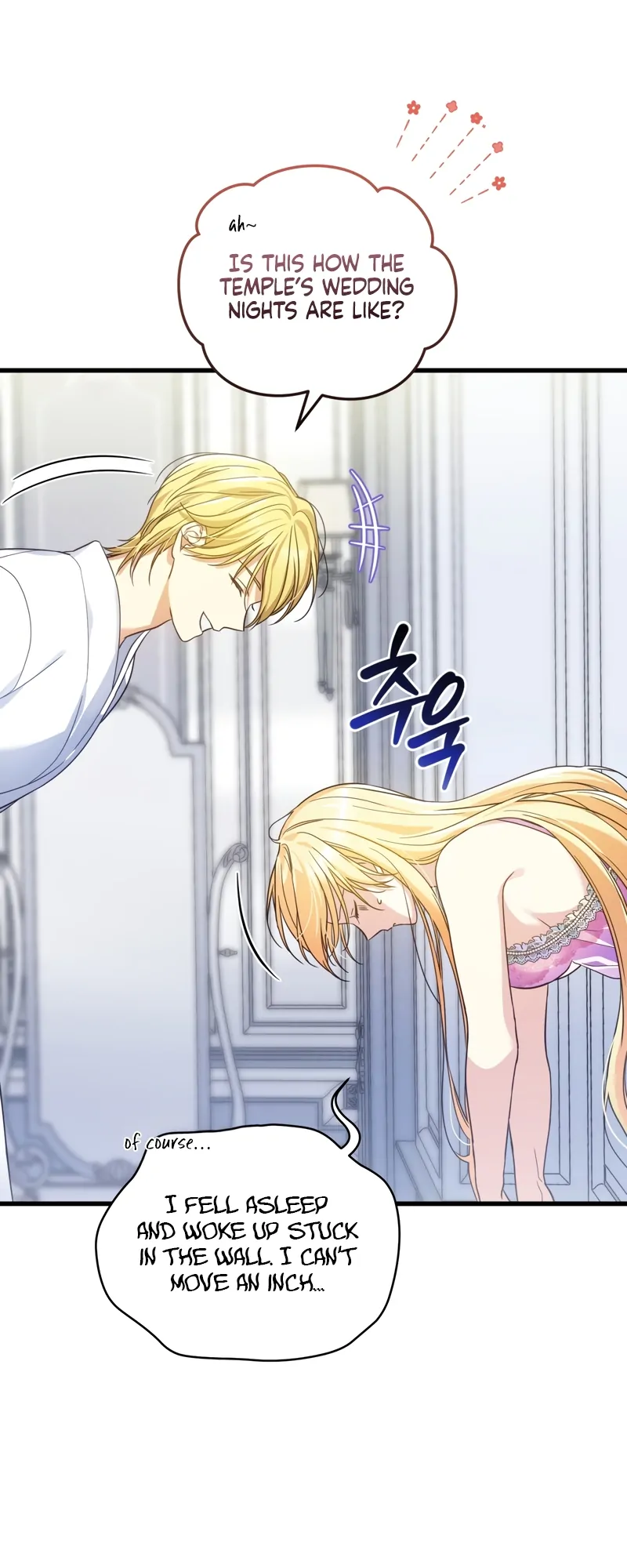 The Saint Is Stuck in the Wall! Chapter 1 - page 76