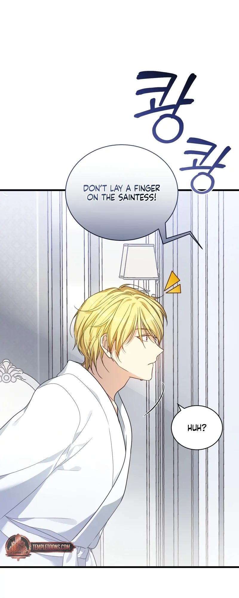 The Saint Is Stuck in the Wall! Chapter 1 - page 77