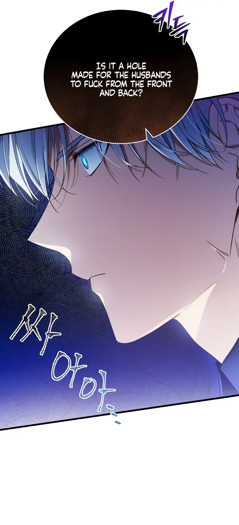 The Saint Is Stuck in the Wall! Chapter 1 - page 82