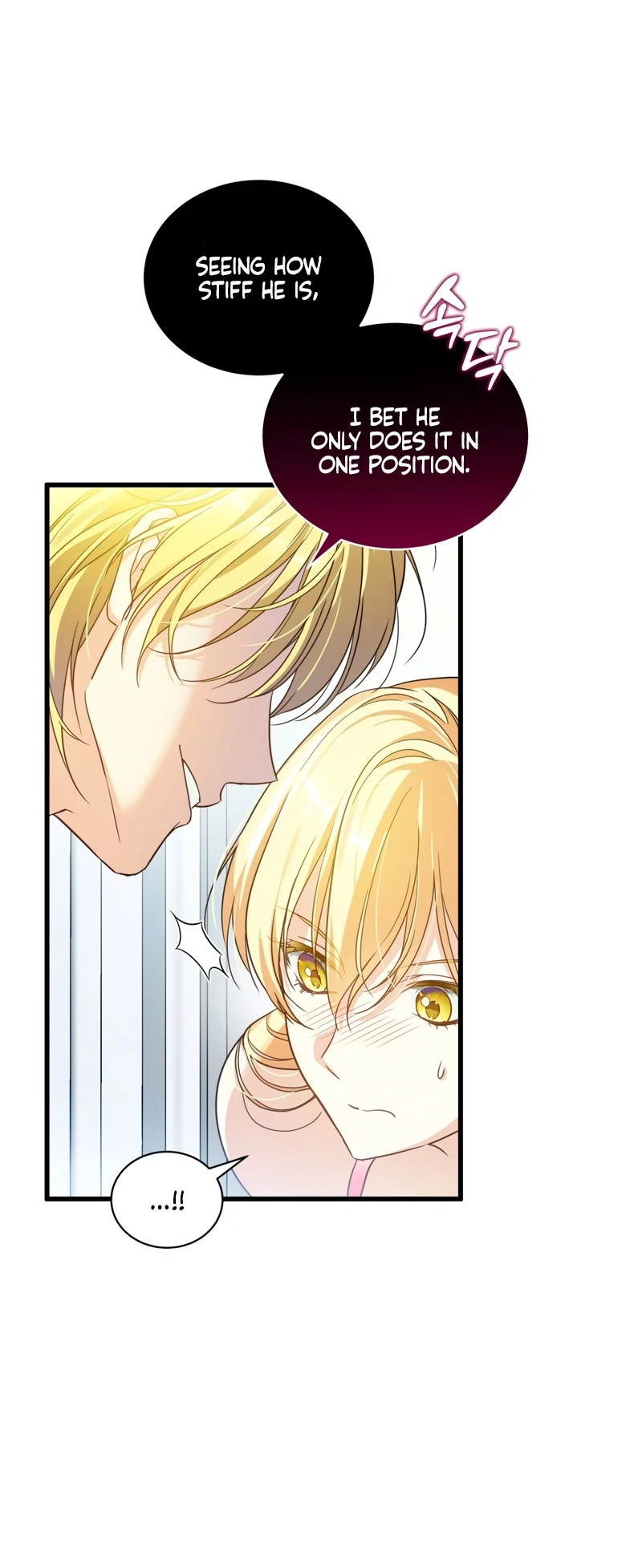 The Saint Is Stuck in the Wall! Chapter 1 - page 91