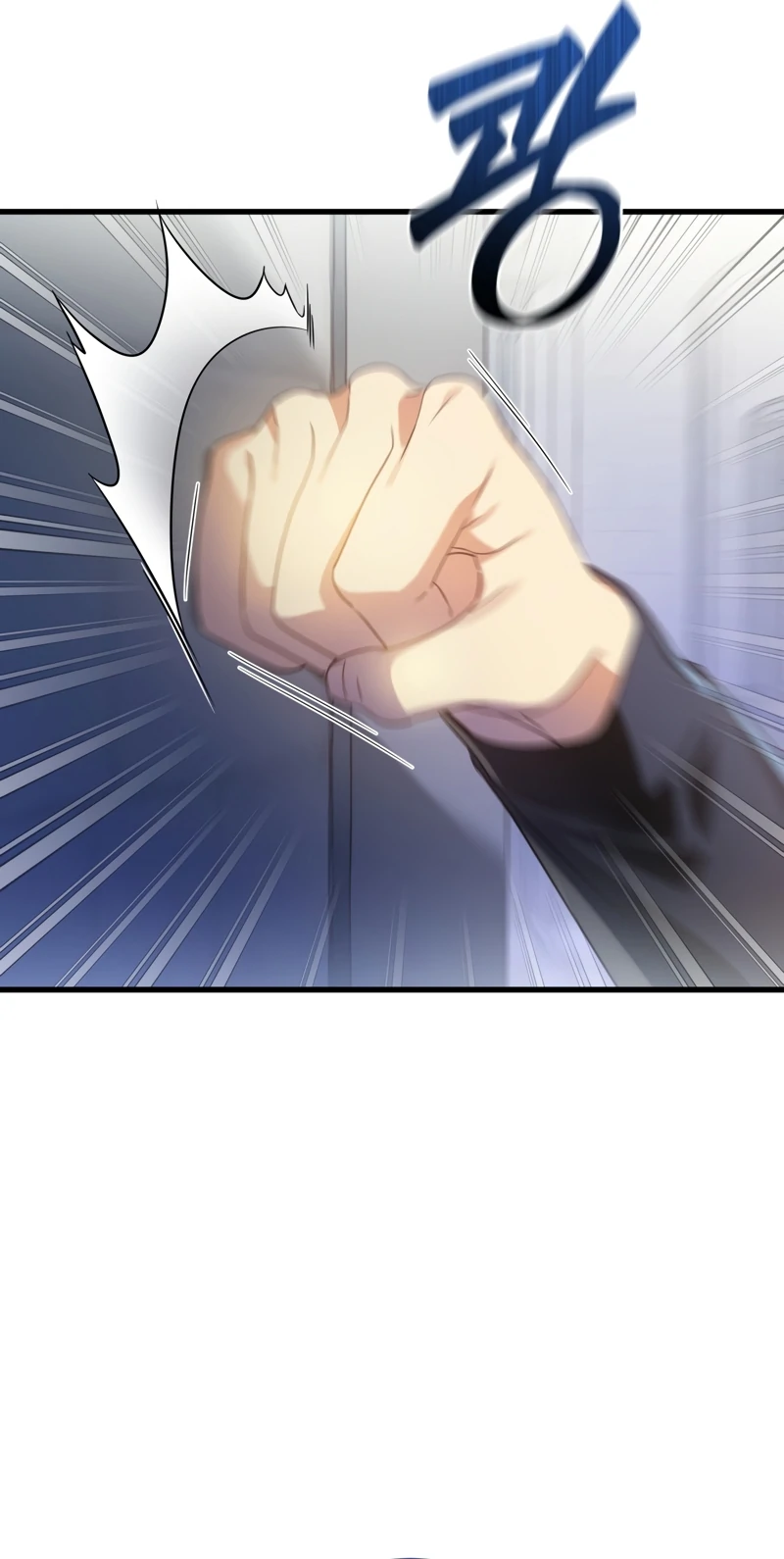 The Saint Is Stuck in the Wall! Chapter 2 - page 10