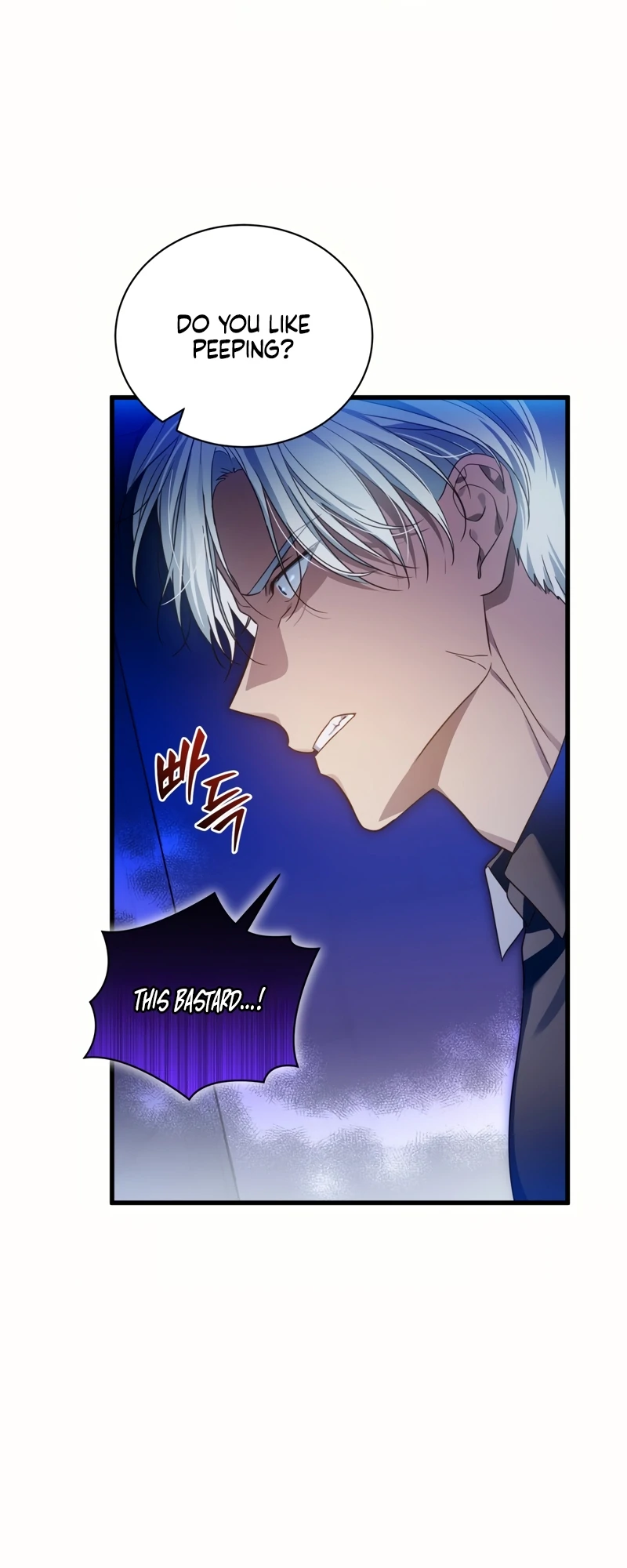 The Saint Is Stuck in the Wall! Chapter 2 - page 12