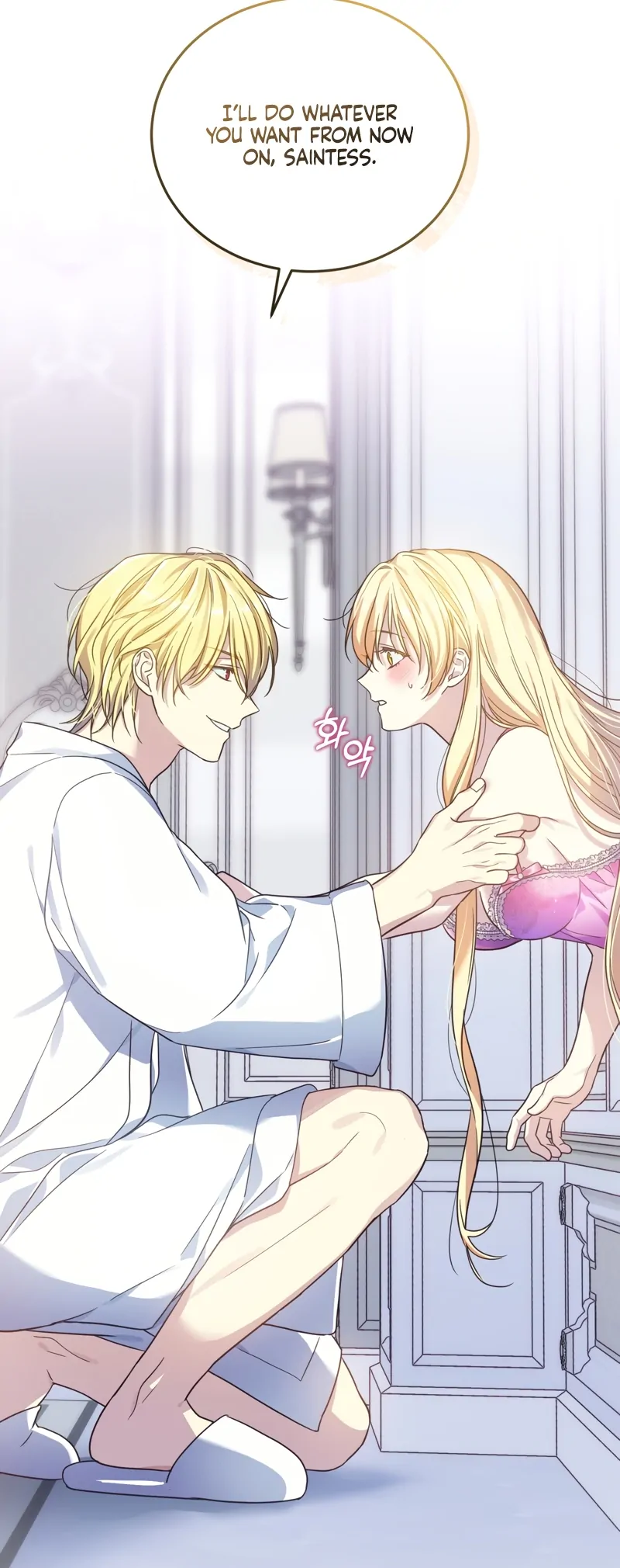 The Saint Is Stuck in the Wall! Chapter 2 - page 15