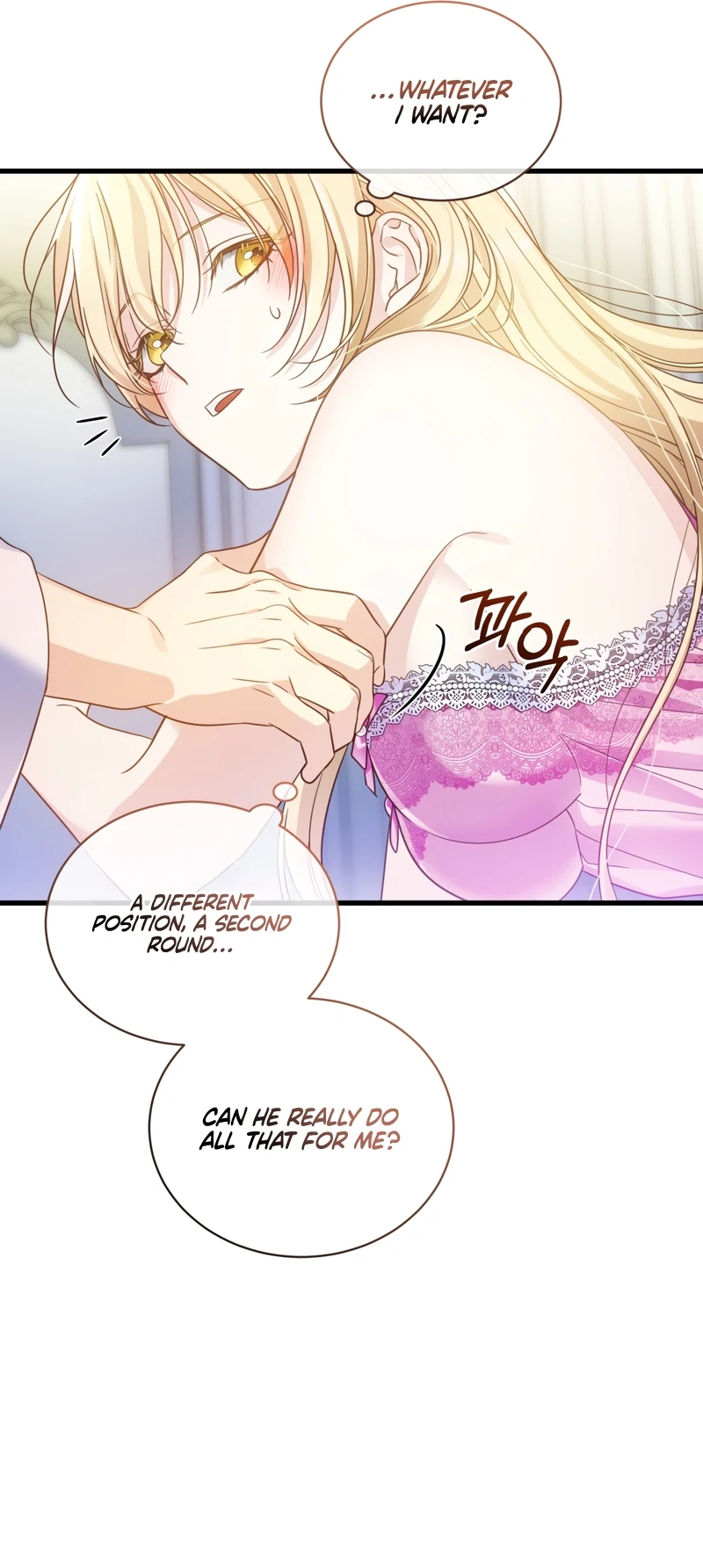 The Saint Is Stuck in the Wall! Chapter 2 - page 17