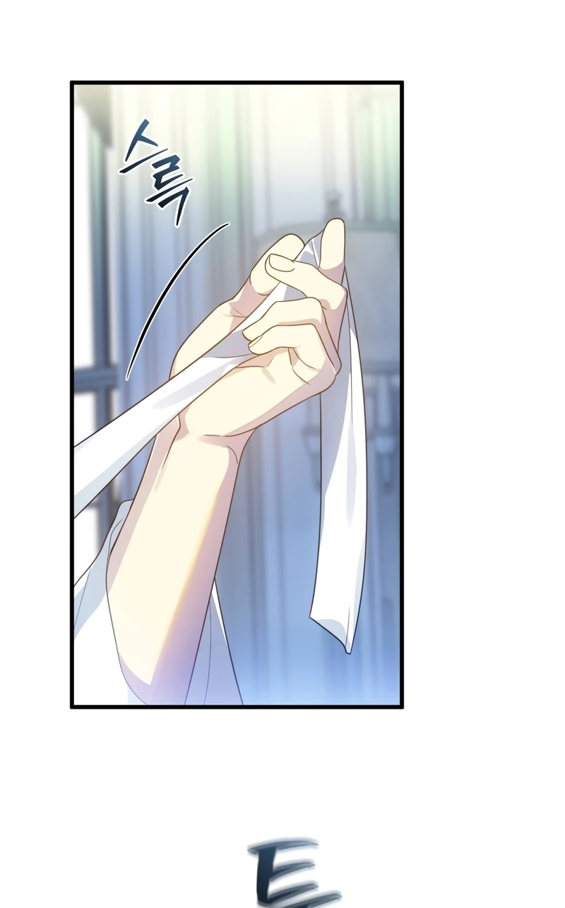 The Saint Is Stuck in the Wall! Chapter 2 - page 2