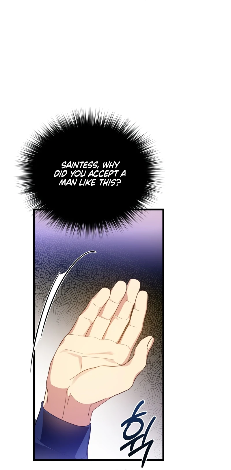 The Saint Is Stuck in the Wall! Chapter 2 - page 30