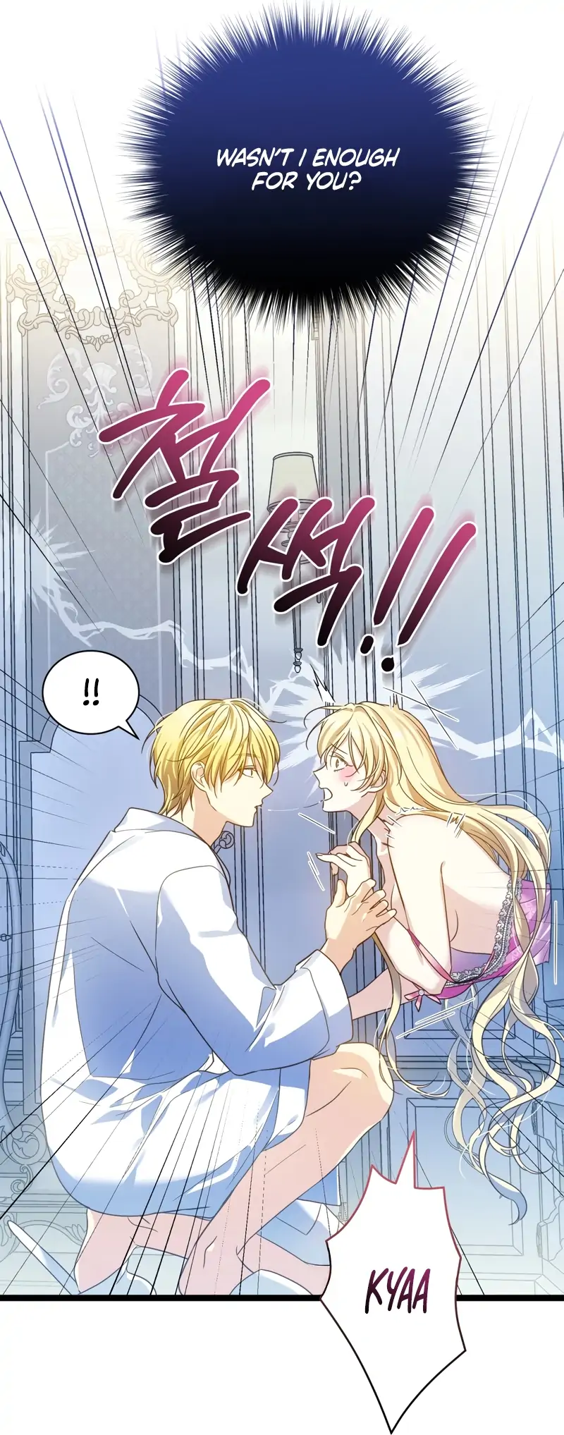 The Saint Is Stuck in the Wall! Chapter 2 - page 31