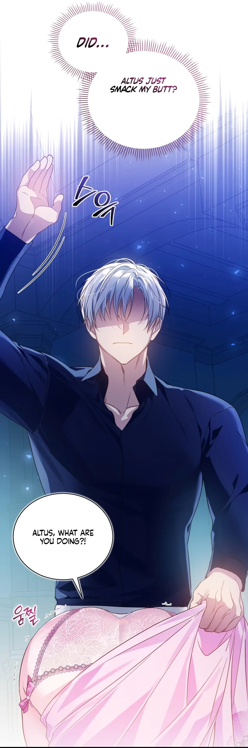 The Saint Is Stuck in the Wall! Chapter 2 - page 33