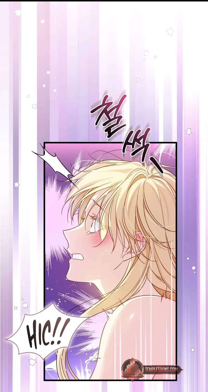 The Saint Is Stuck in the Wall! Chapter 2 - page 34