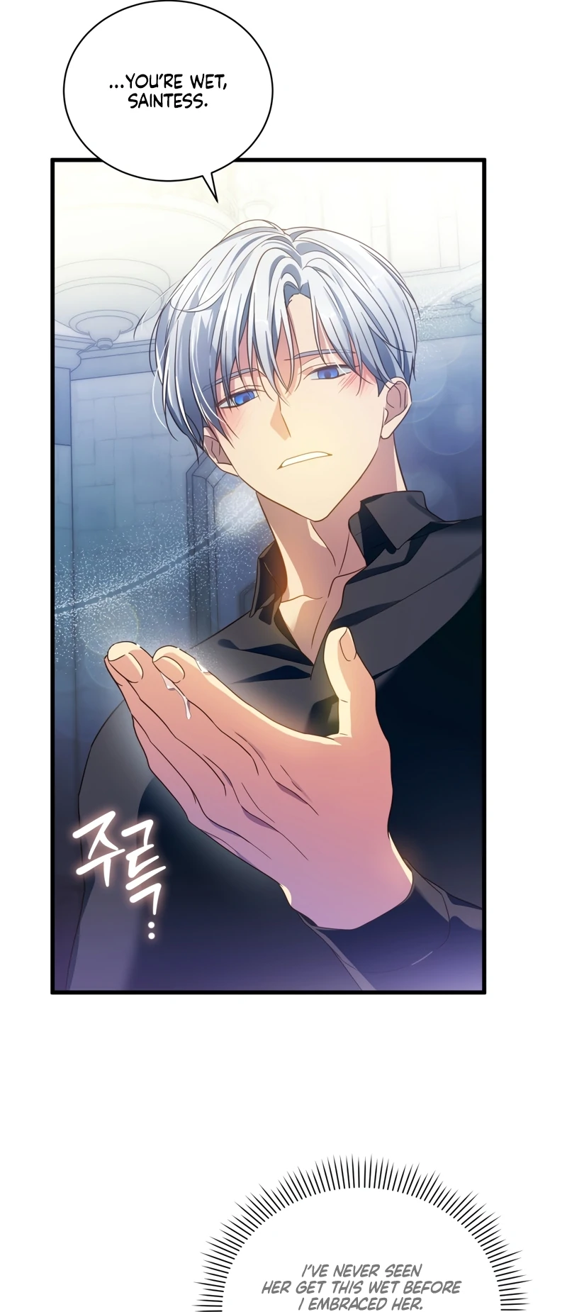 The Saint Is Stuck in the Wall! Chapter 2 - page 45