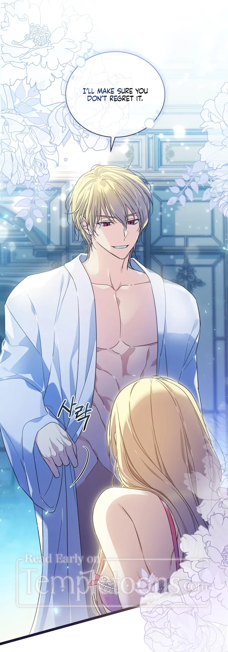 The Saint Is Stuck in the Wall! Chapter 2 - page 4