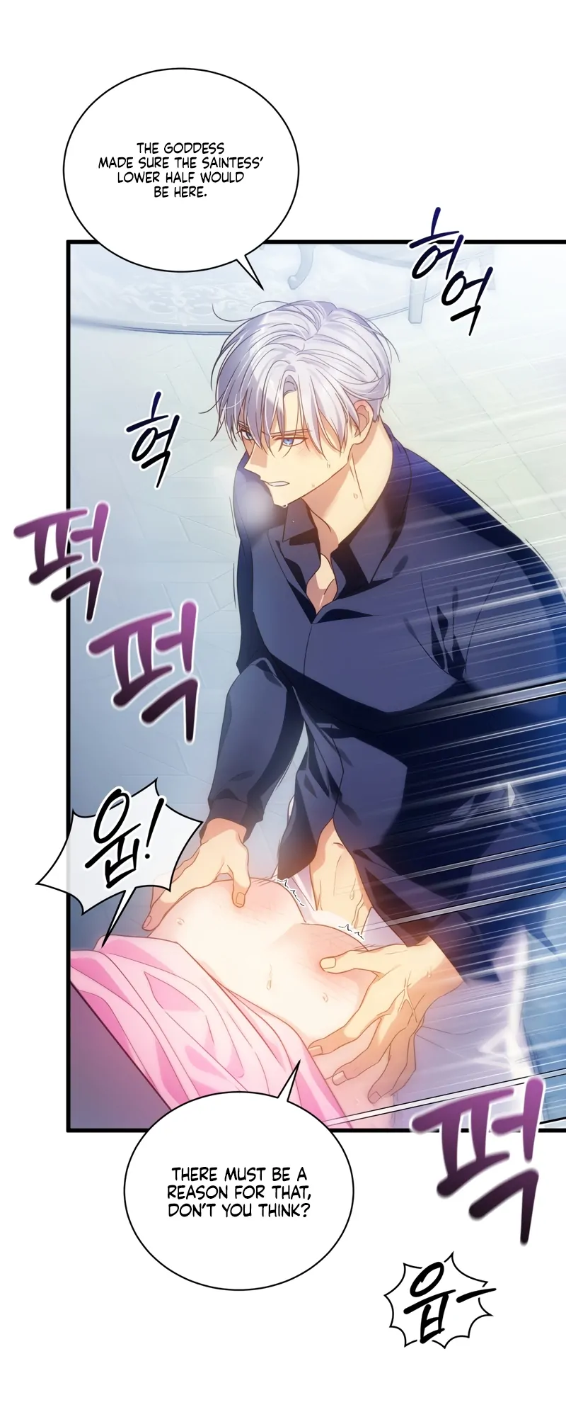 The Saint Is Stuck in the Wall! Chapter 2 - page 58