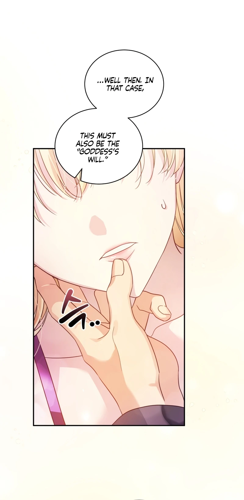 The Saint Is Stuck in the Wall! Chapter 4 - page 14