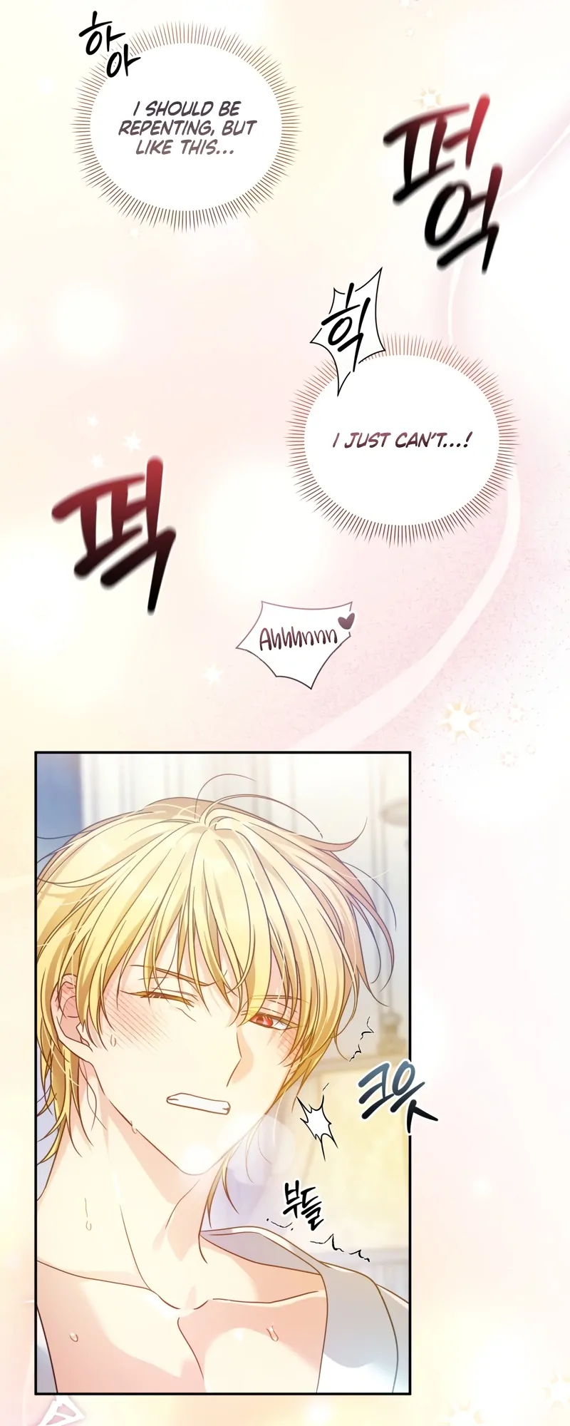 The Saint Is Stuck in the Wall! Chapter 4 - page 49