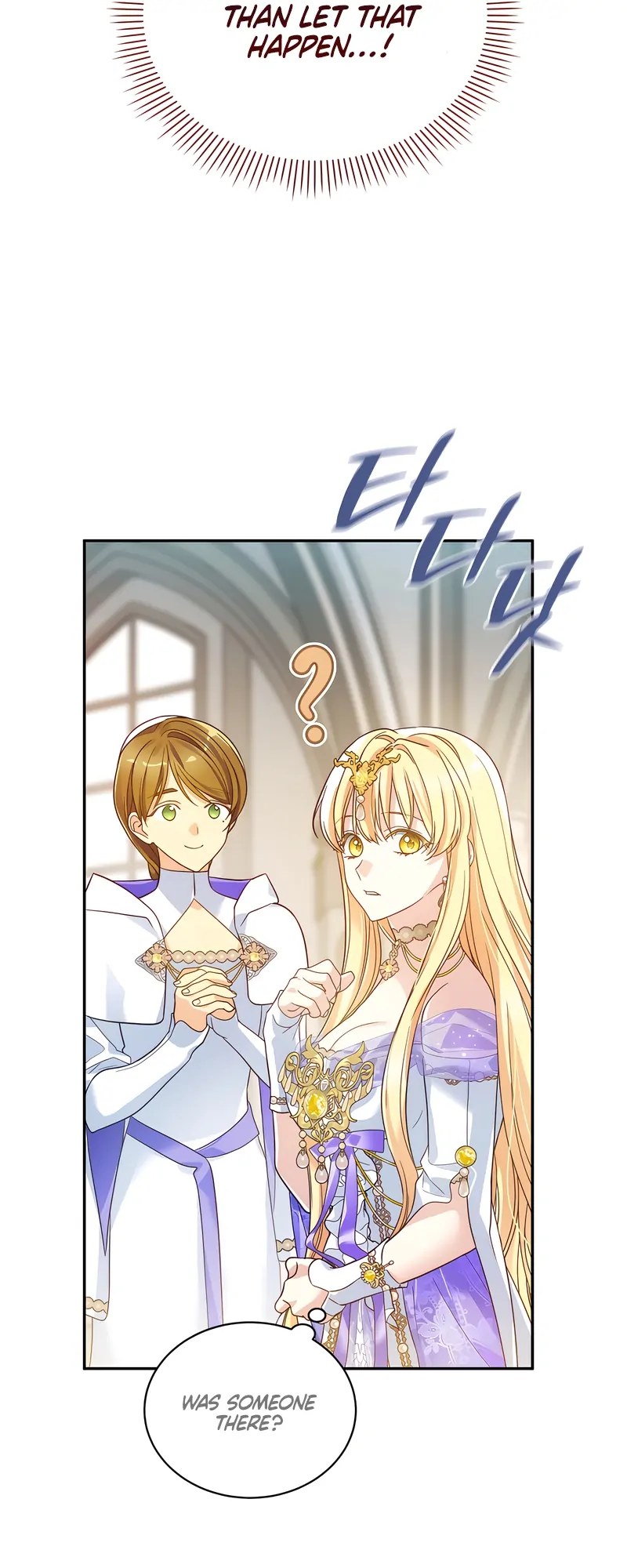 The Saint Is Stuck in the Wall! Chapter 5 - page 17