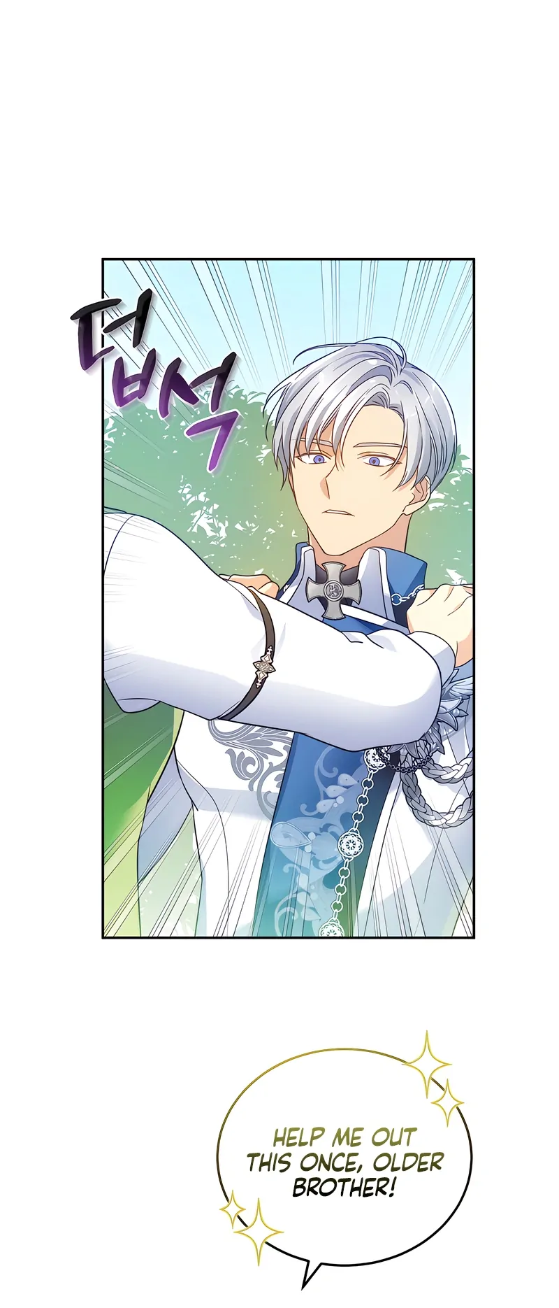 The Saint Is Stuck in the Wall! Chapter 5 - page 25