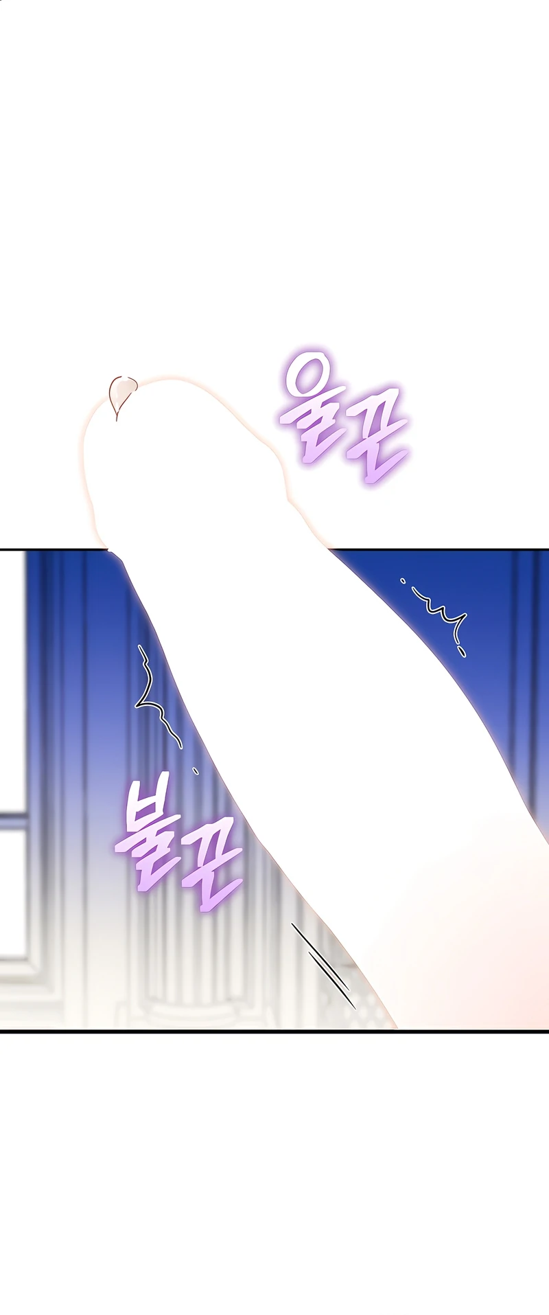 The Saint Is Stuck in the Wall! Chapter 5 - page 53