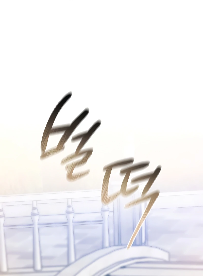 The Saint Is Stuck in the Wall! Chapter 5 - page 72