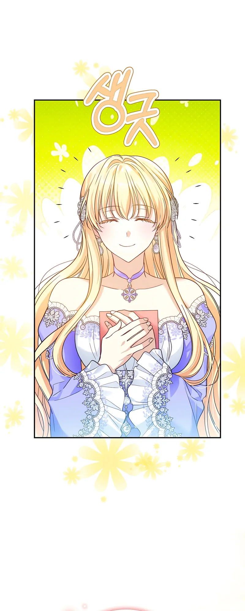 The Saint Is Stuck in the Wall! Chapter 5 - page 75