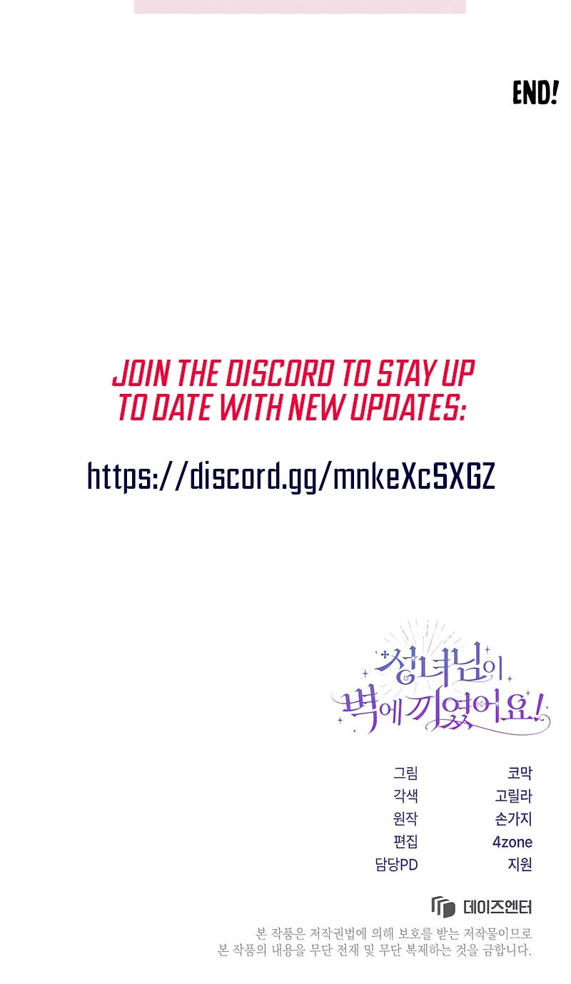 The Saint Is Stuck in the Wall! Chapter 5 - page 79