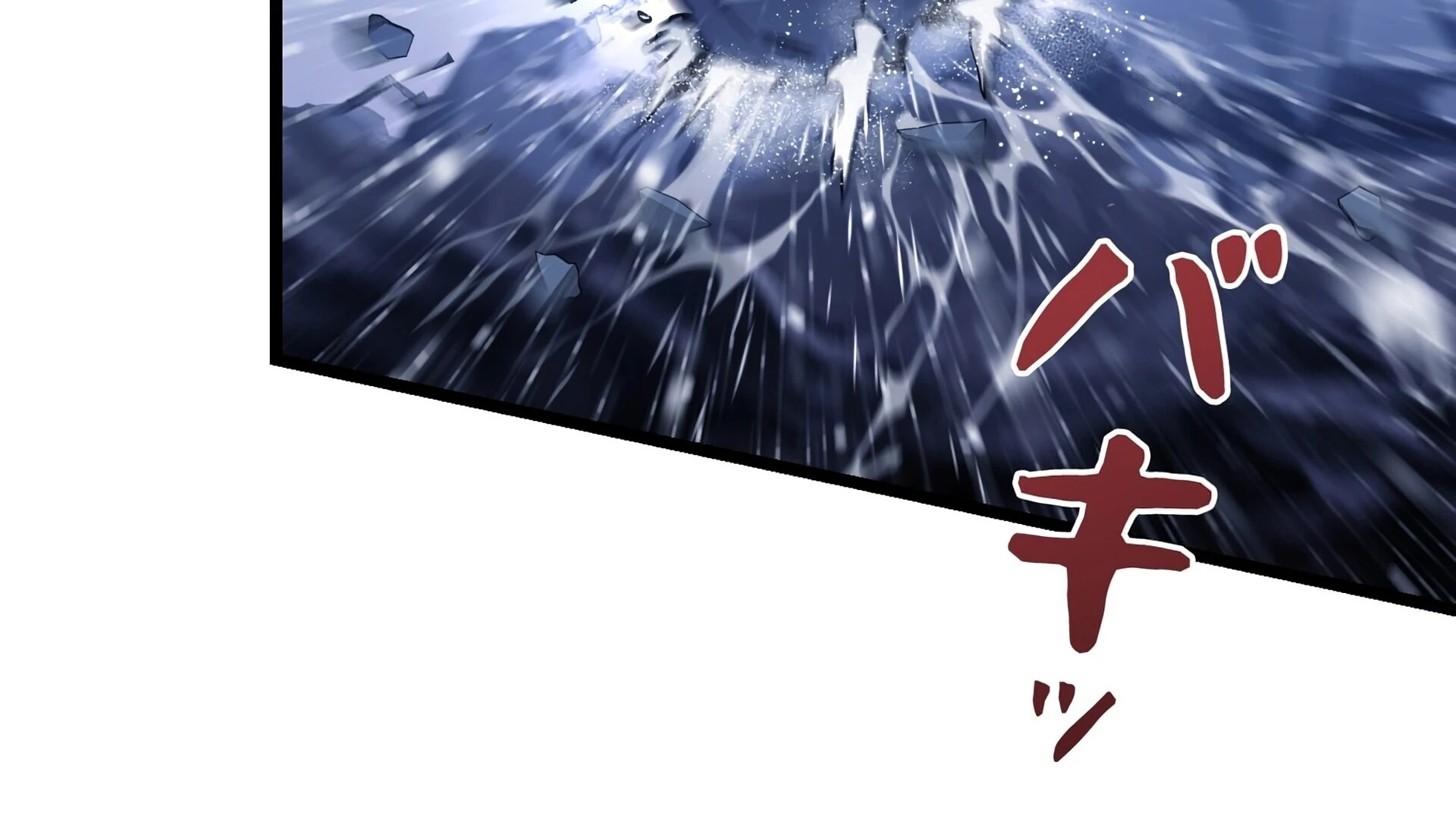 I Will Dedicate My Life To Revenge Chapter 10 - page 101