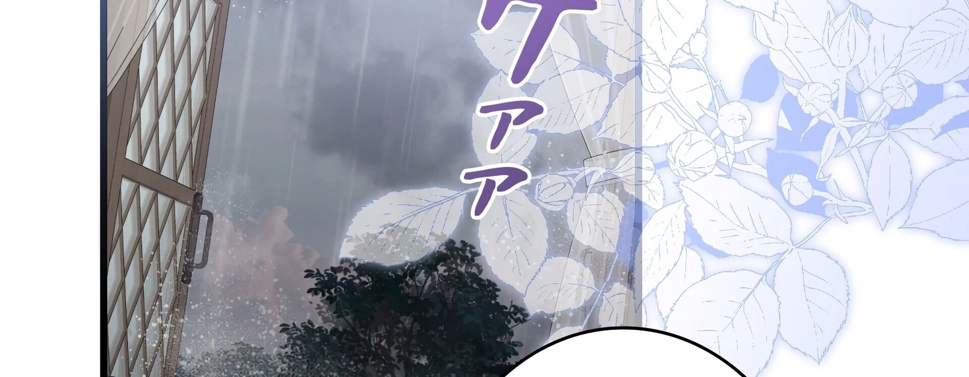 I Will Dedicate My Life To Revenge Chapter 10 - page 19