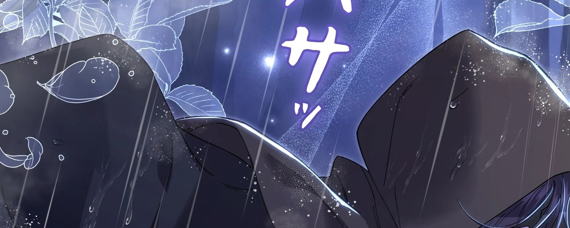 I Will Dedicate My Life To Revenge Chapter 10 - page 198